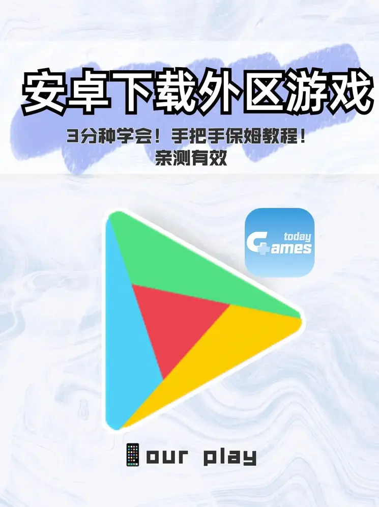 银河999游戏娱乐中心下载破解版截图0