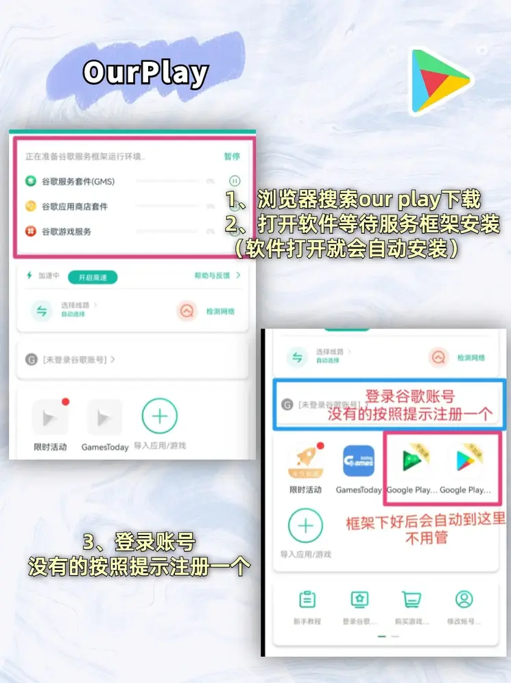 银河999游戏娱乐中心下载破解版截图1